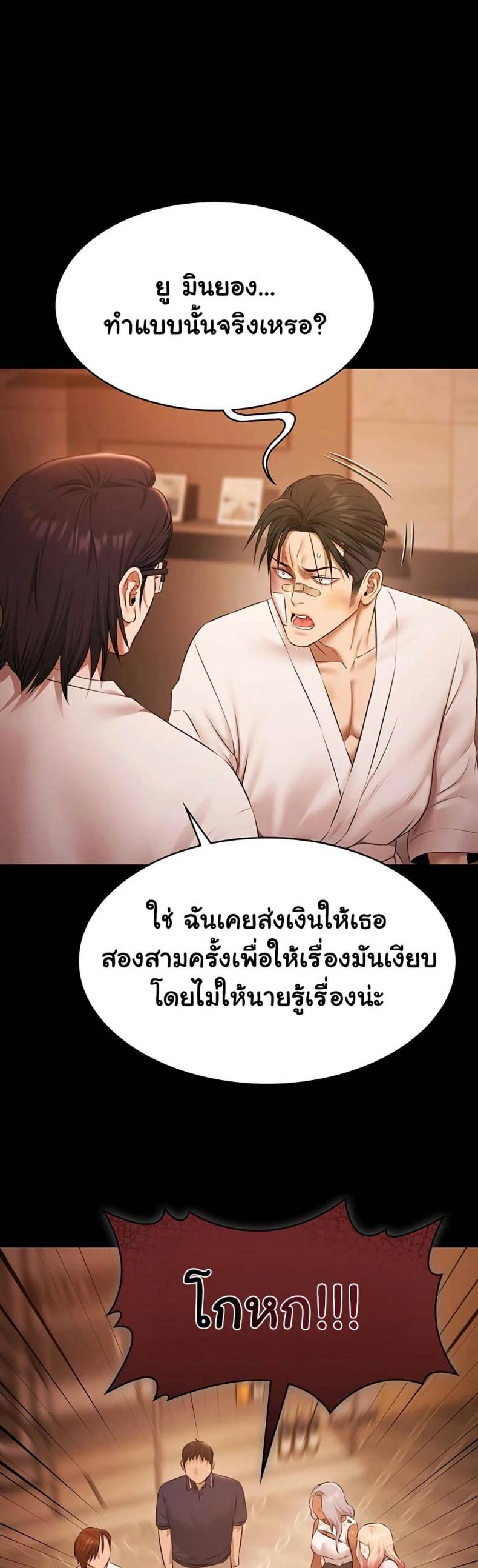 page-13
