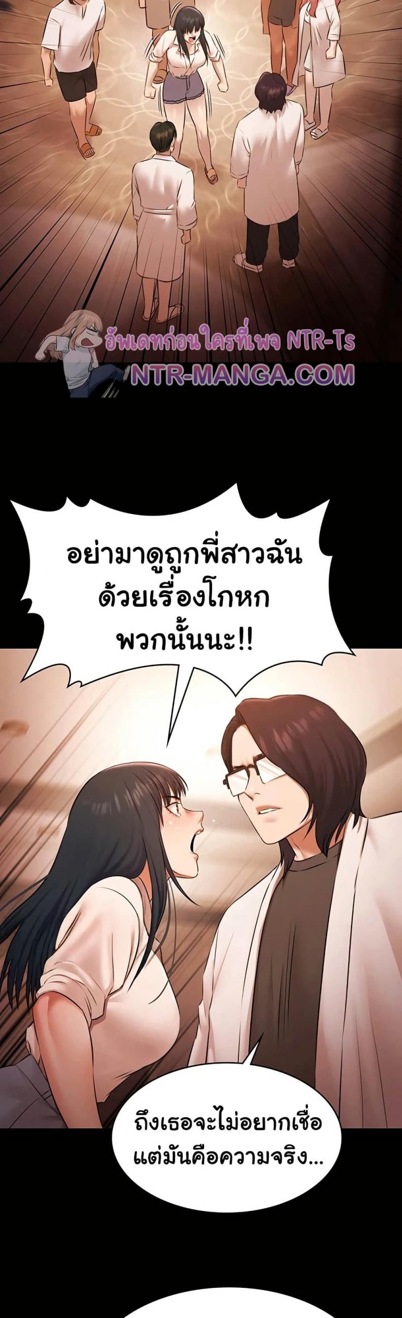 page-14