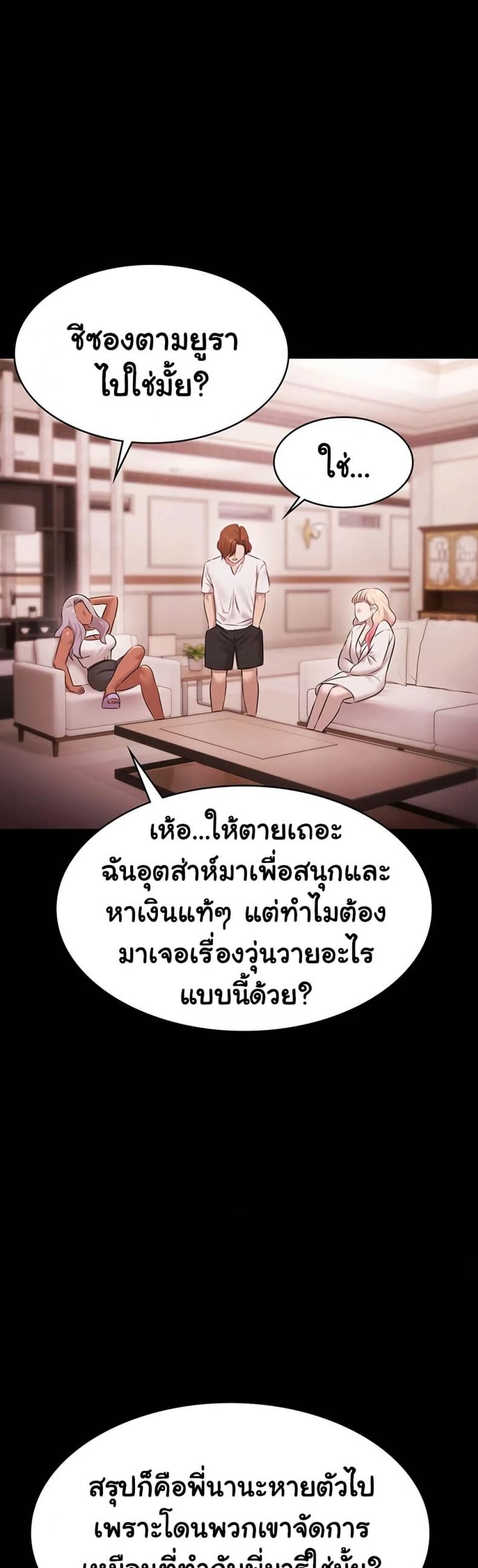 page-21