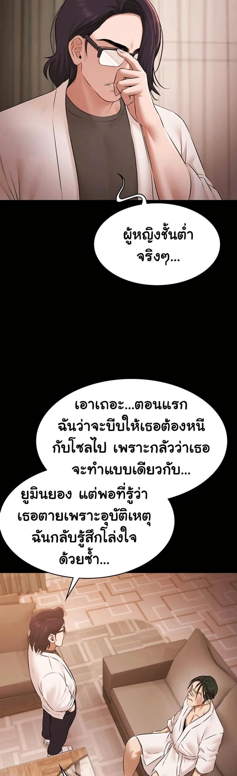 page-36