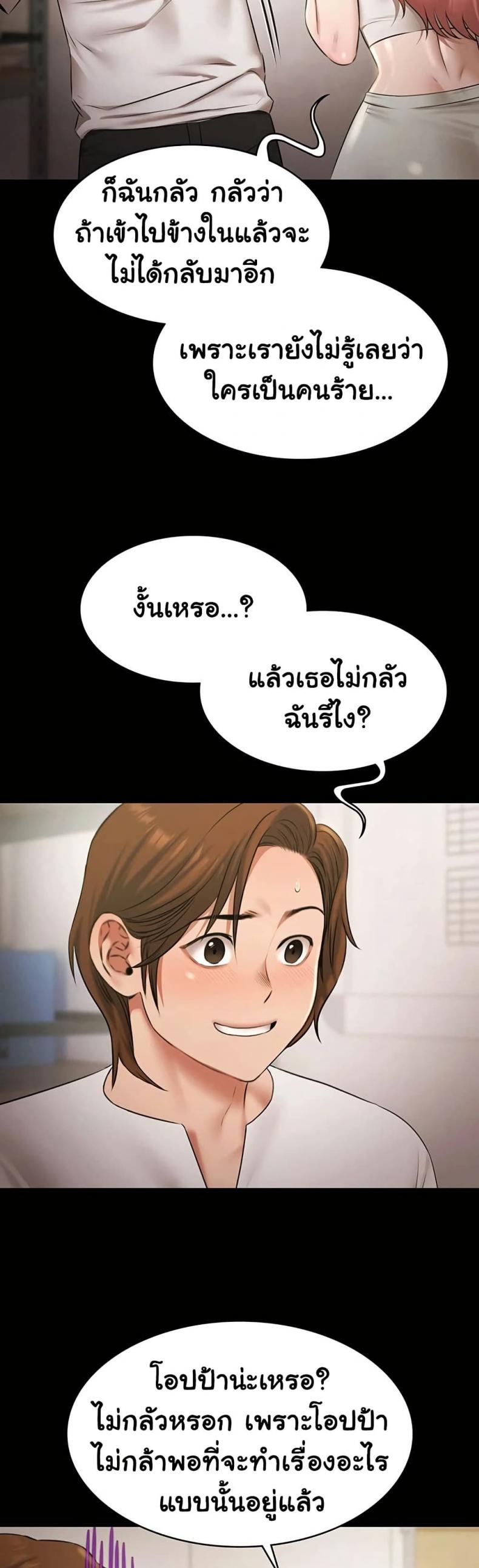 page-28