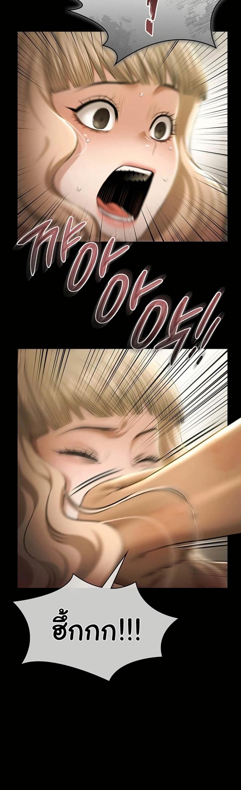 page-44