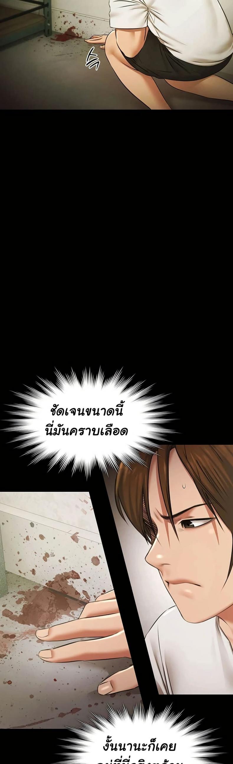page-26