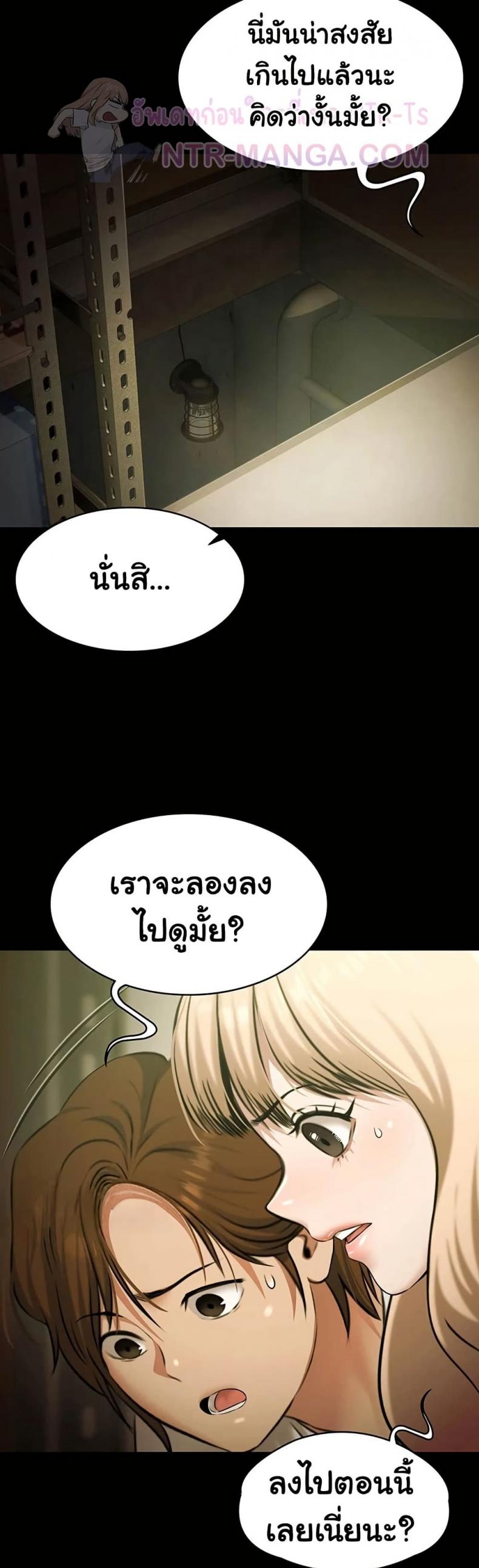 page-41