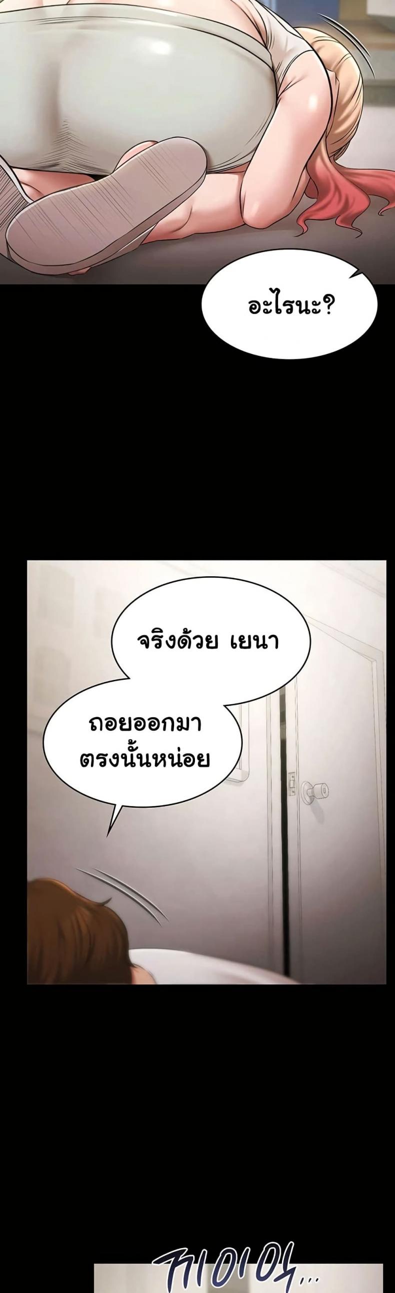 page-31