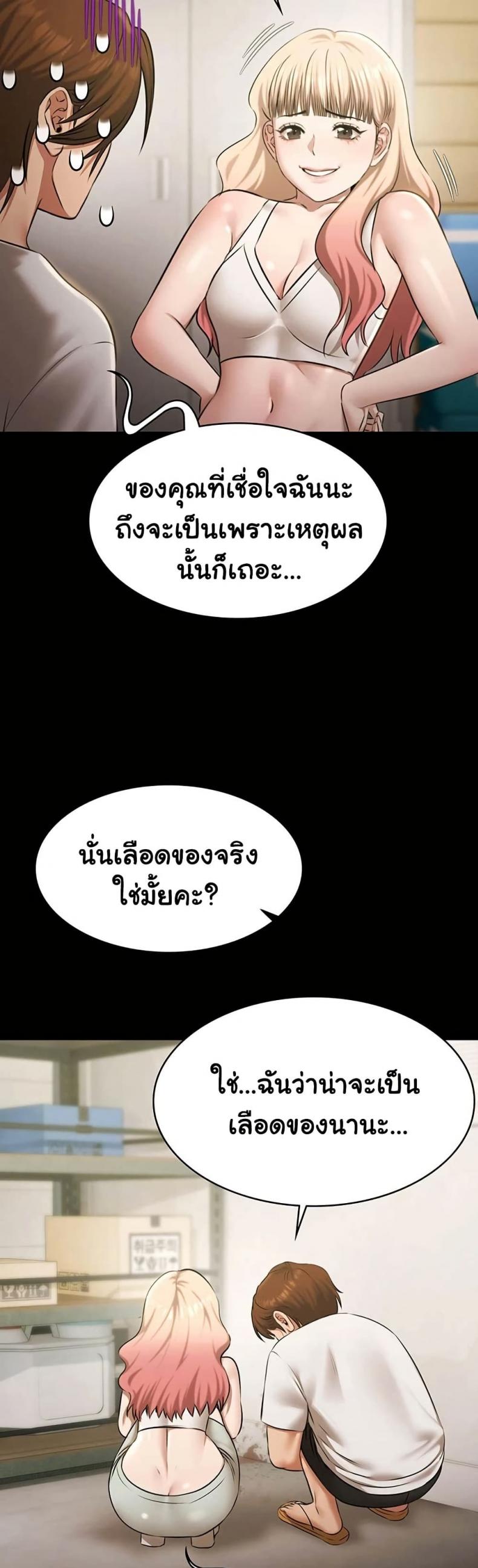 page-29