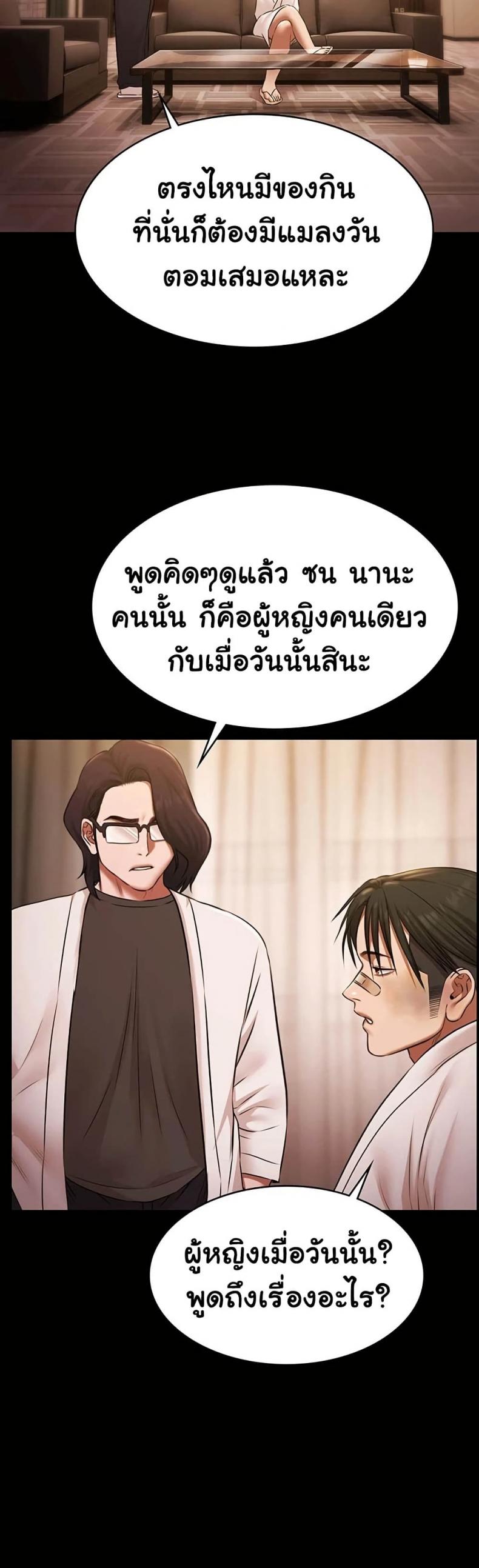 page-33