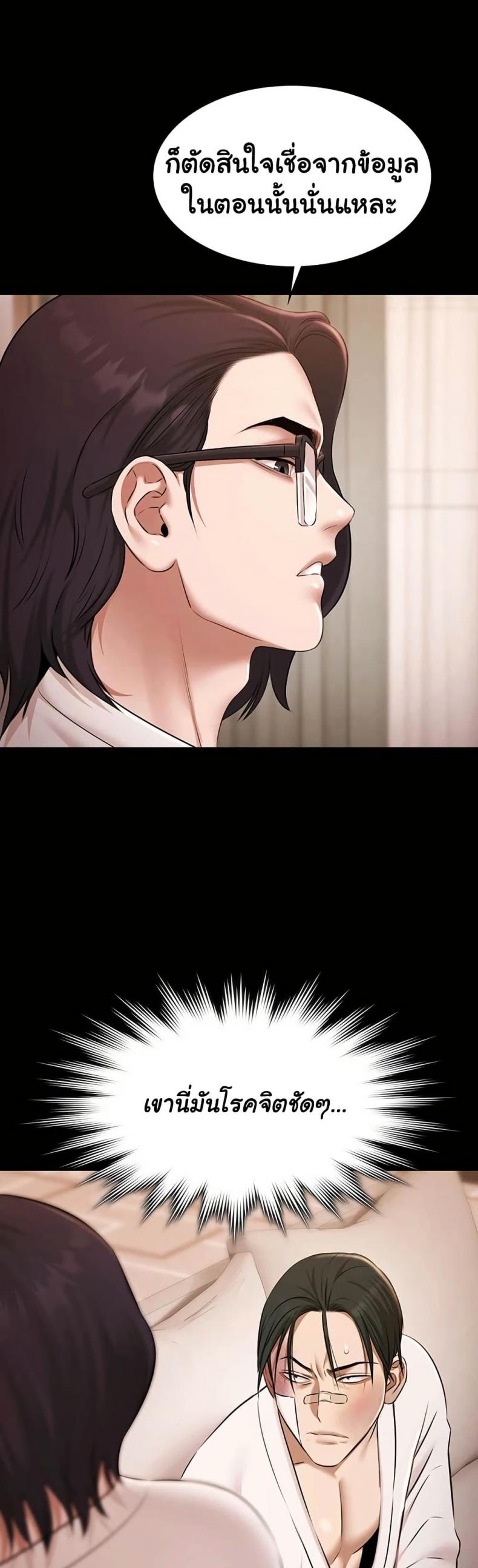 page-38