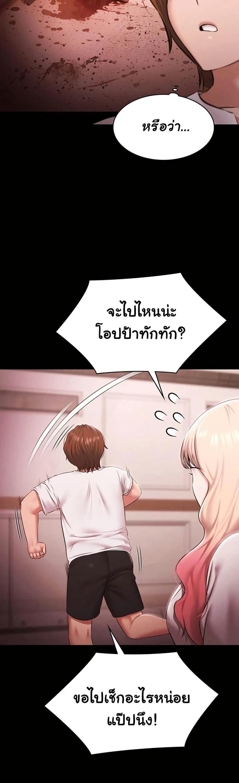 page-24