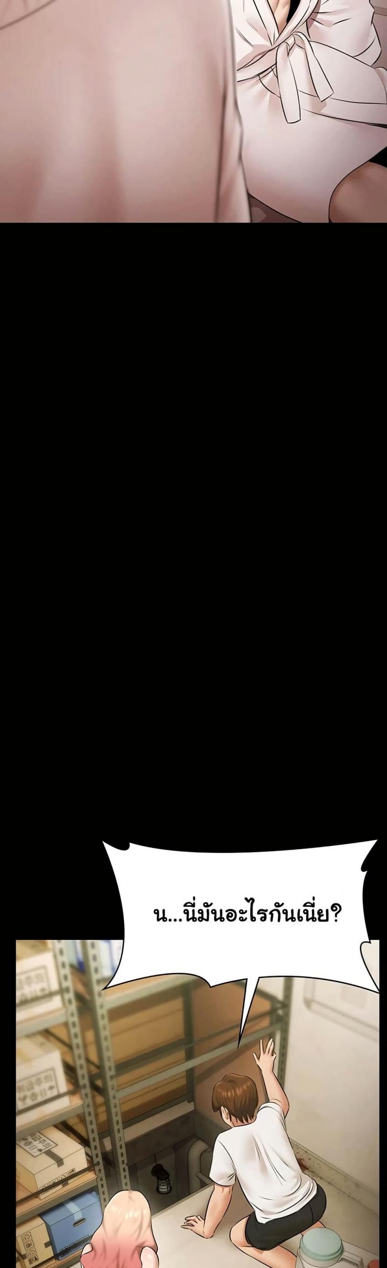 page-39