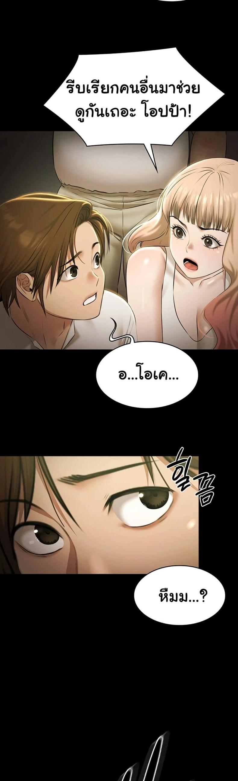 page-42