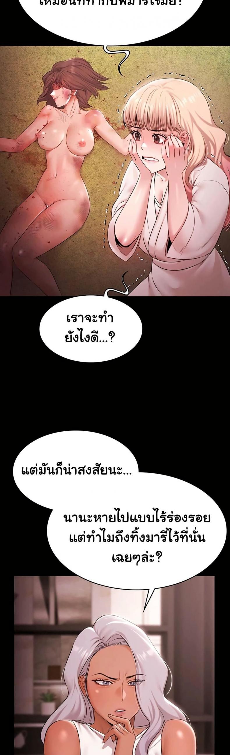 page-22
