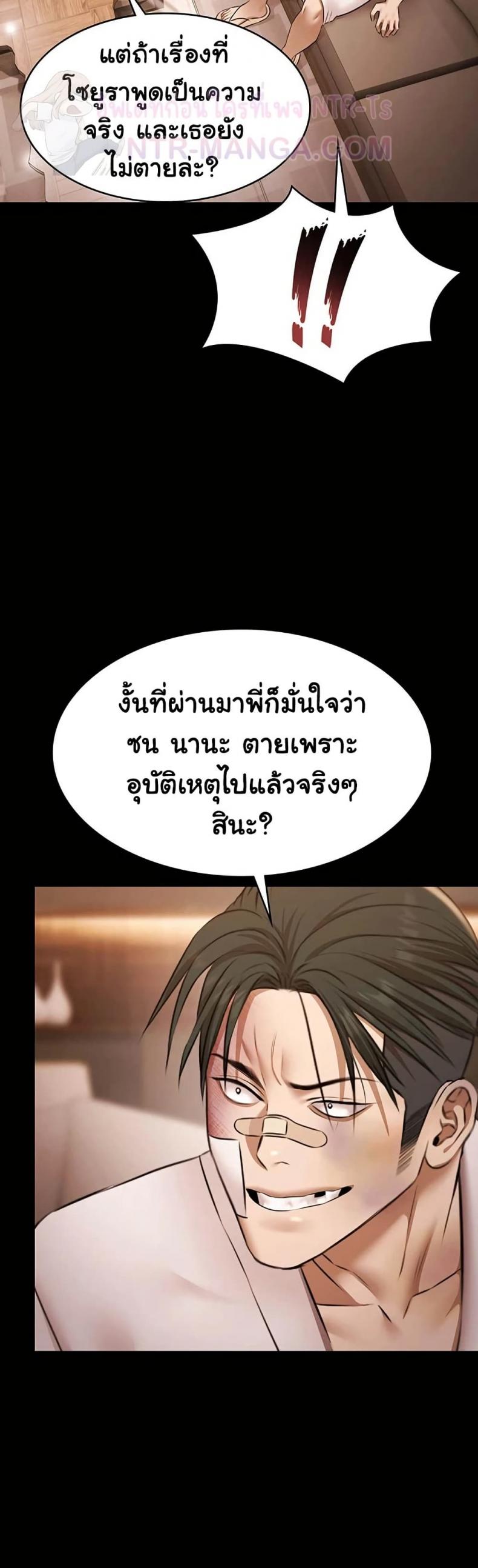 page-37