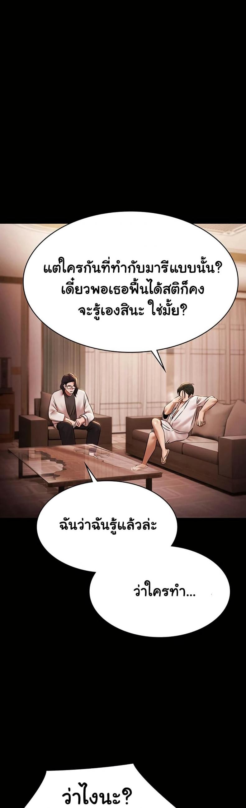 page-45