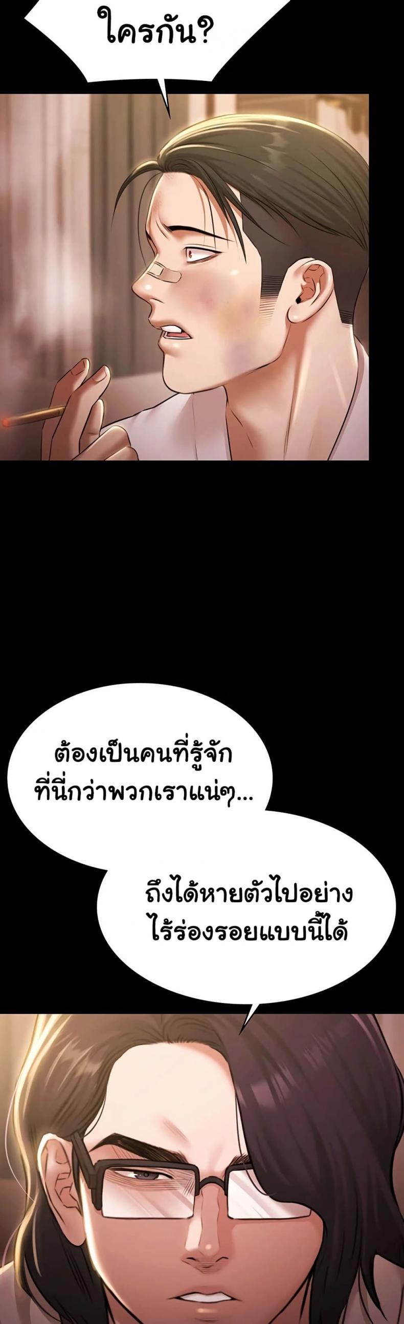 page-46