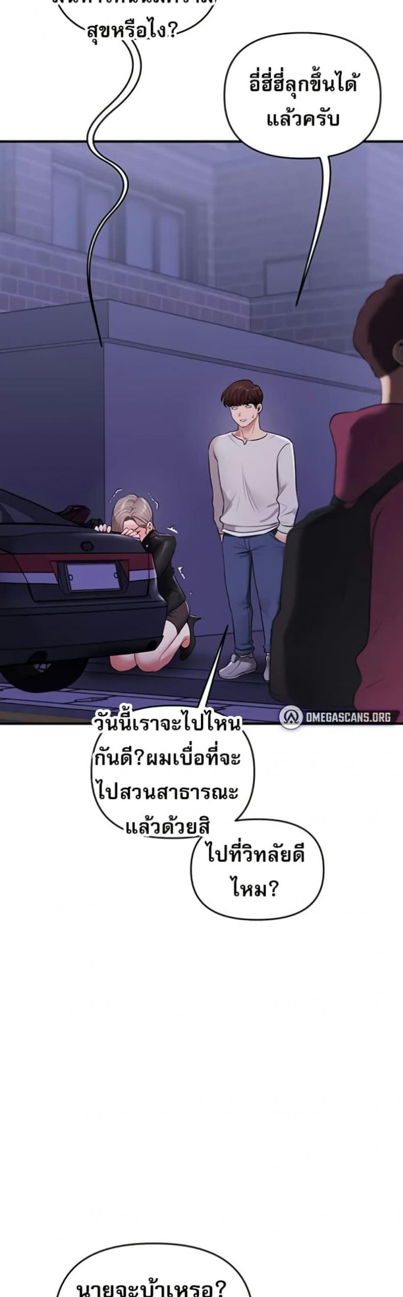 page-28