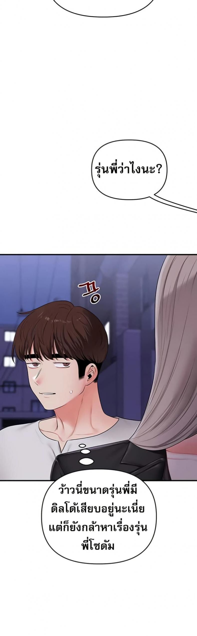 page-37