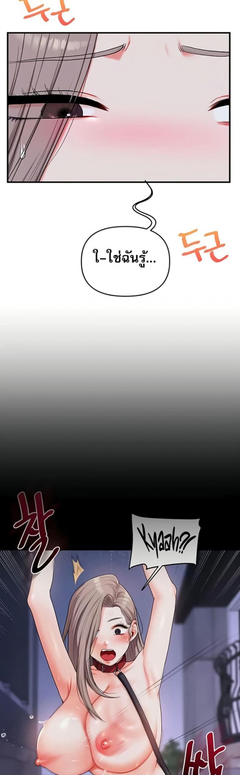 page-42