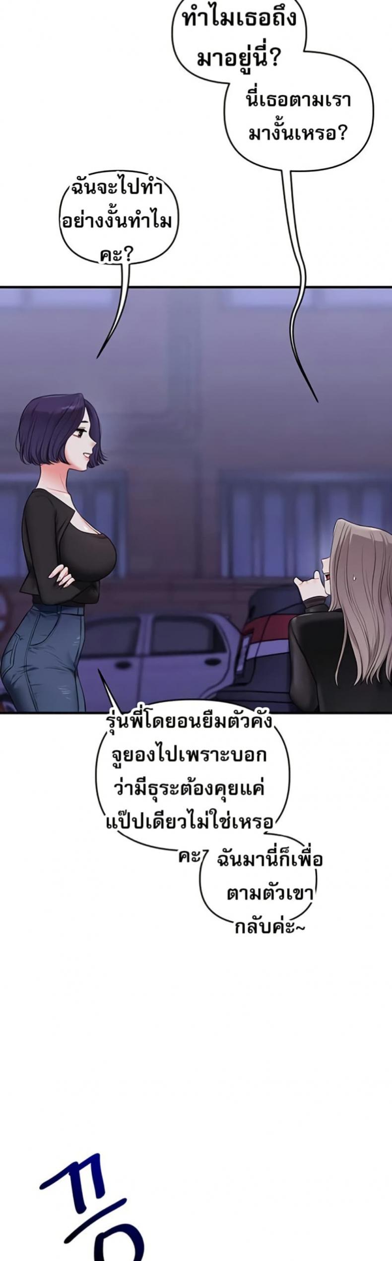 page-32