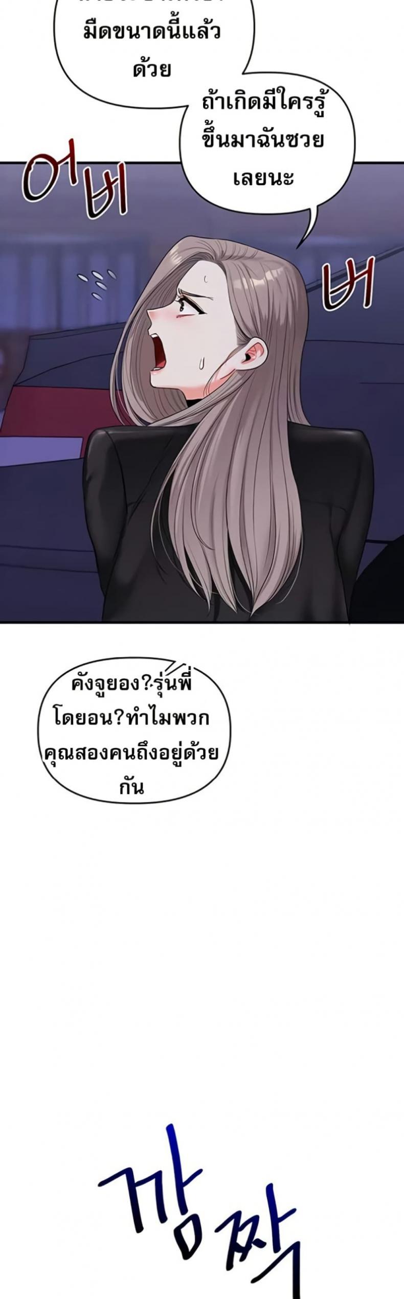 page-29