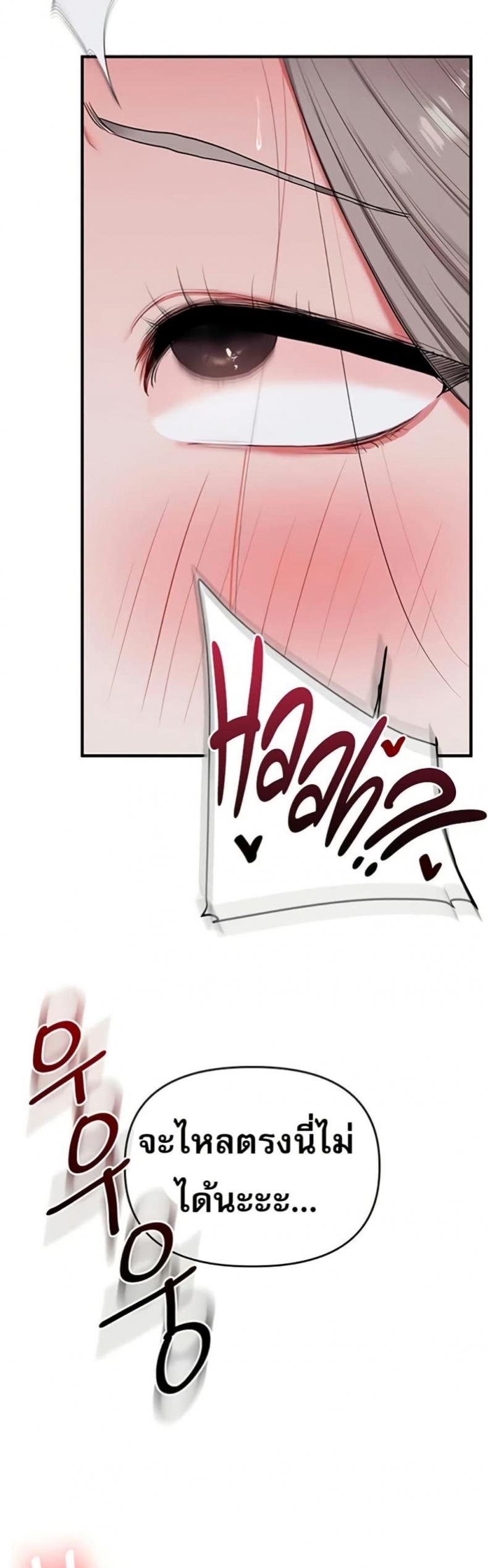 page-23