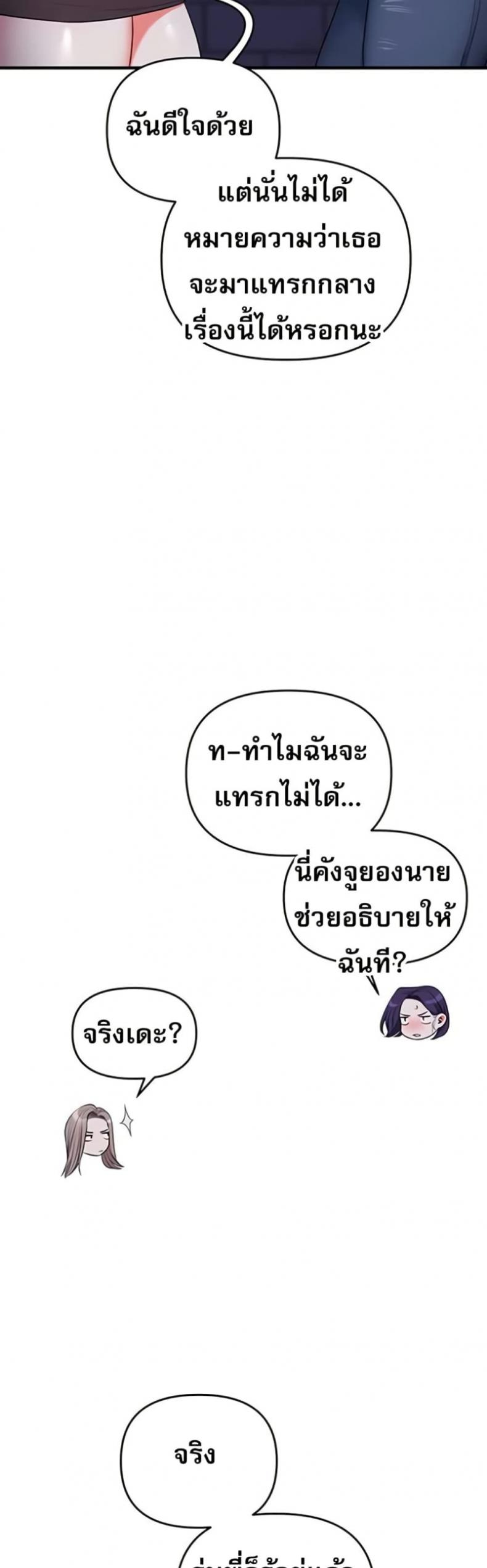 page-39
