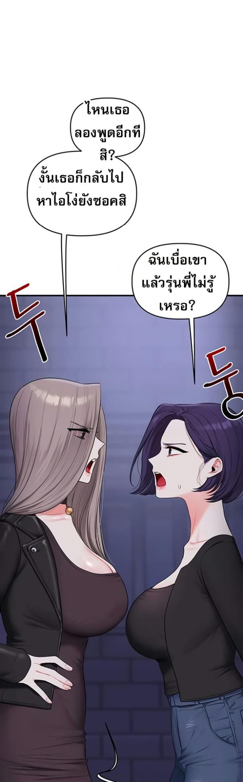 page-38
