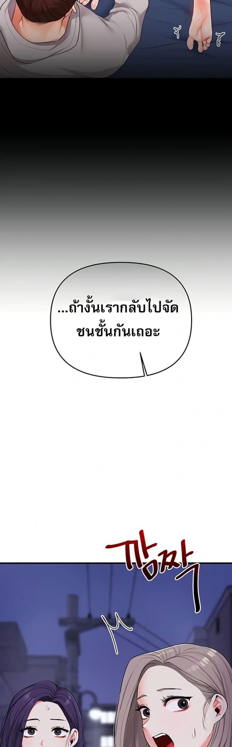 page-44