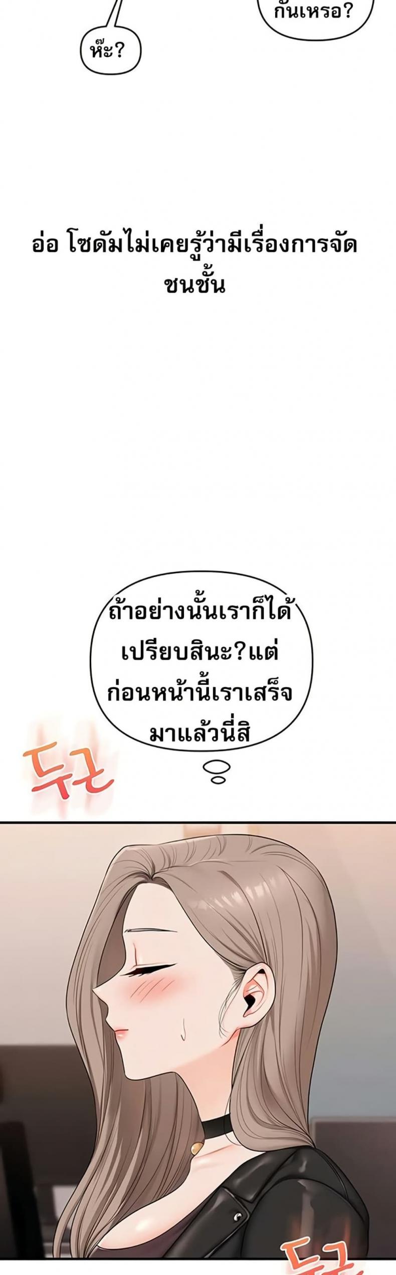 page-48