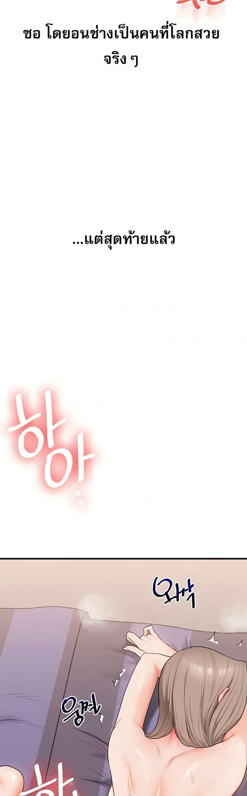 page-49