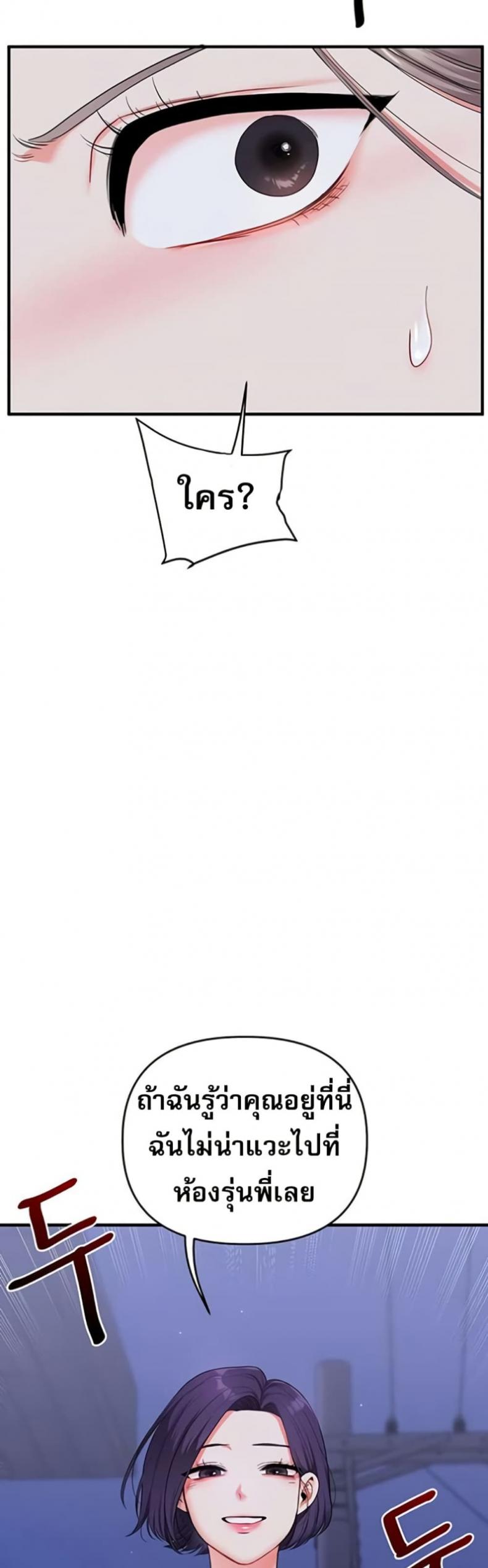 page-30