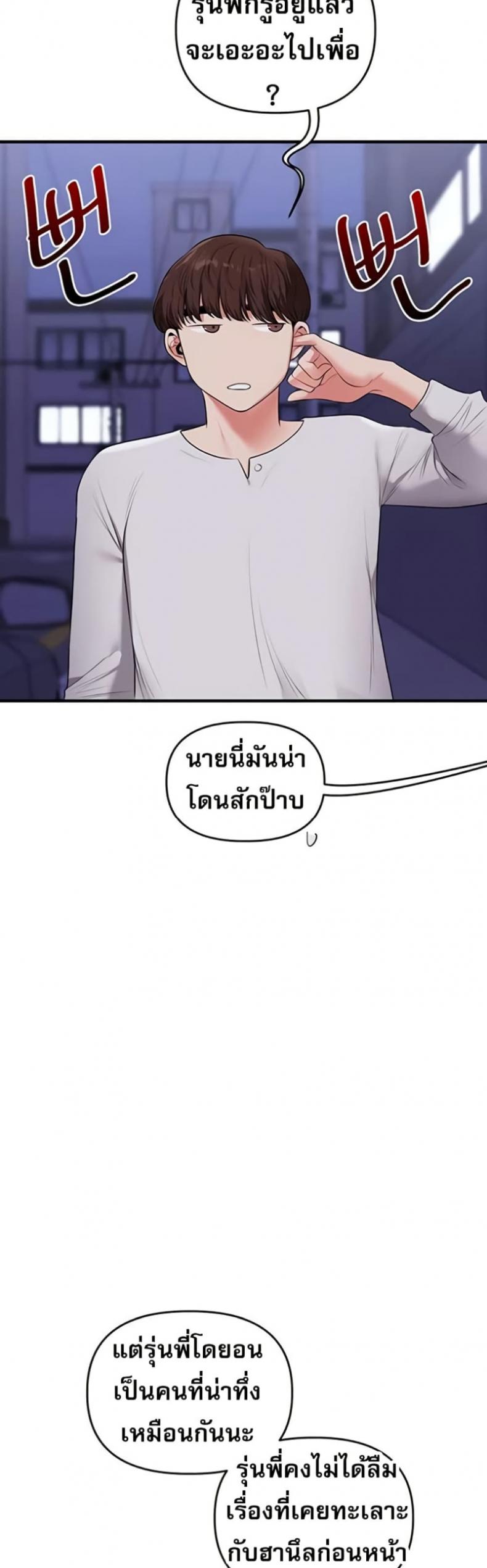page-40