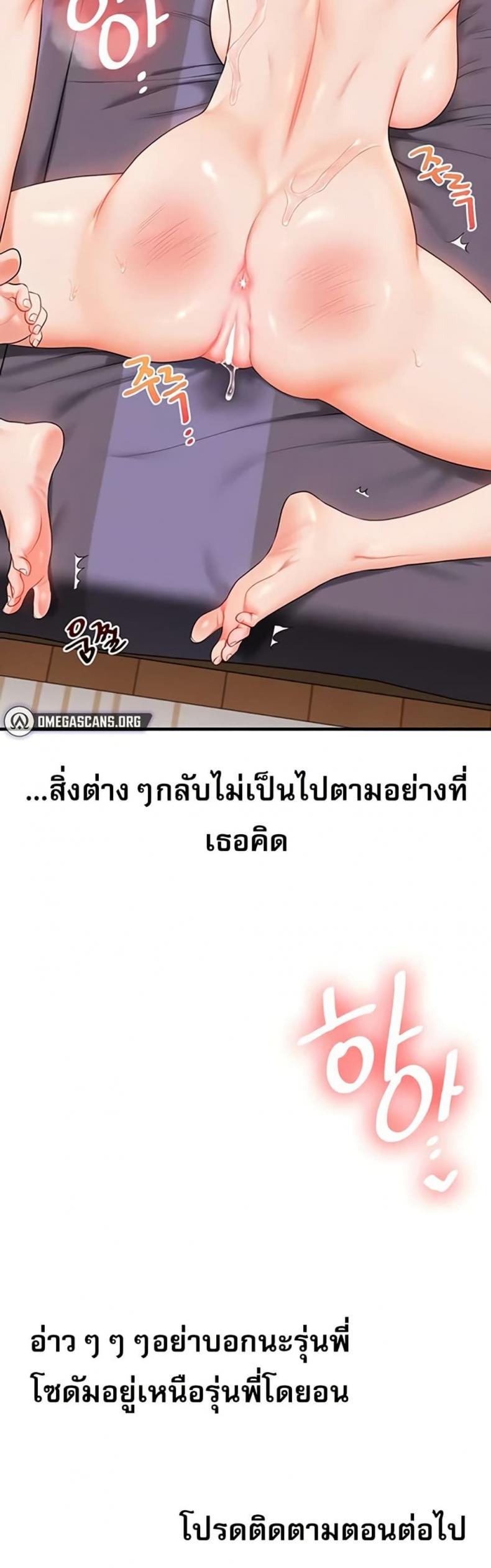 page-50