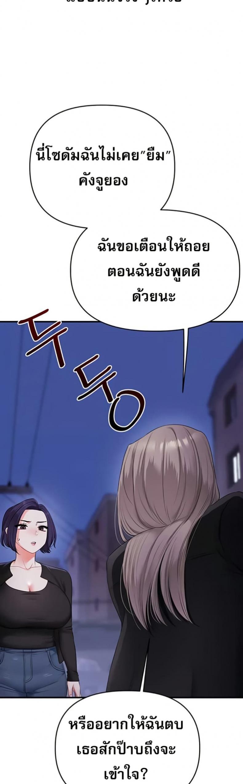 page-36