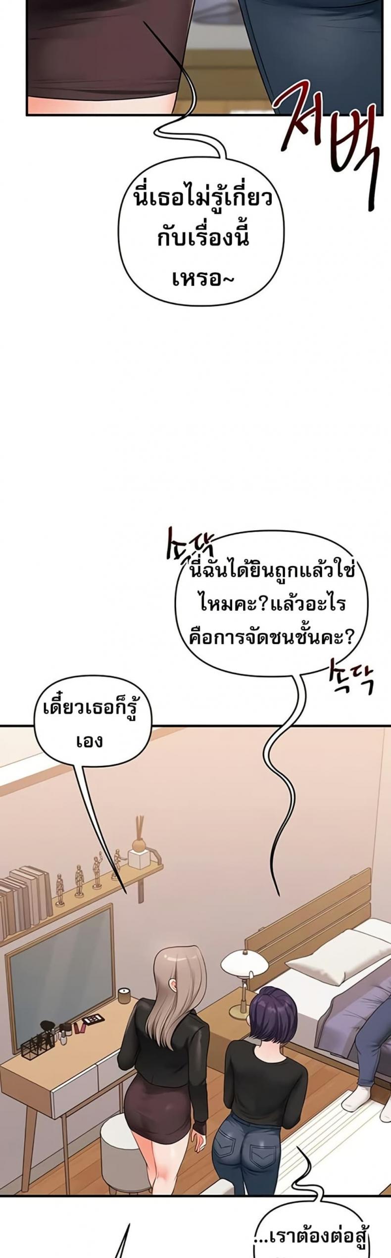 page-47