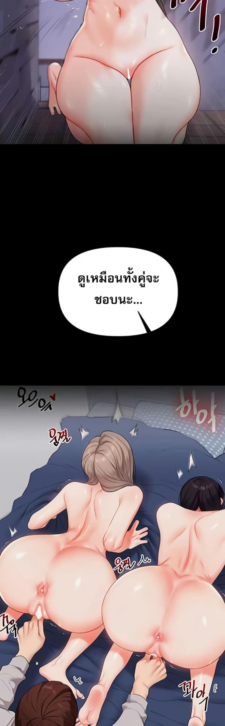 page-43