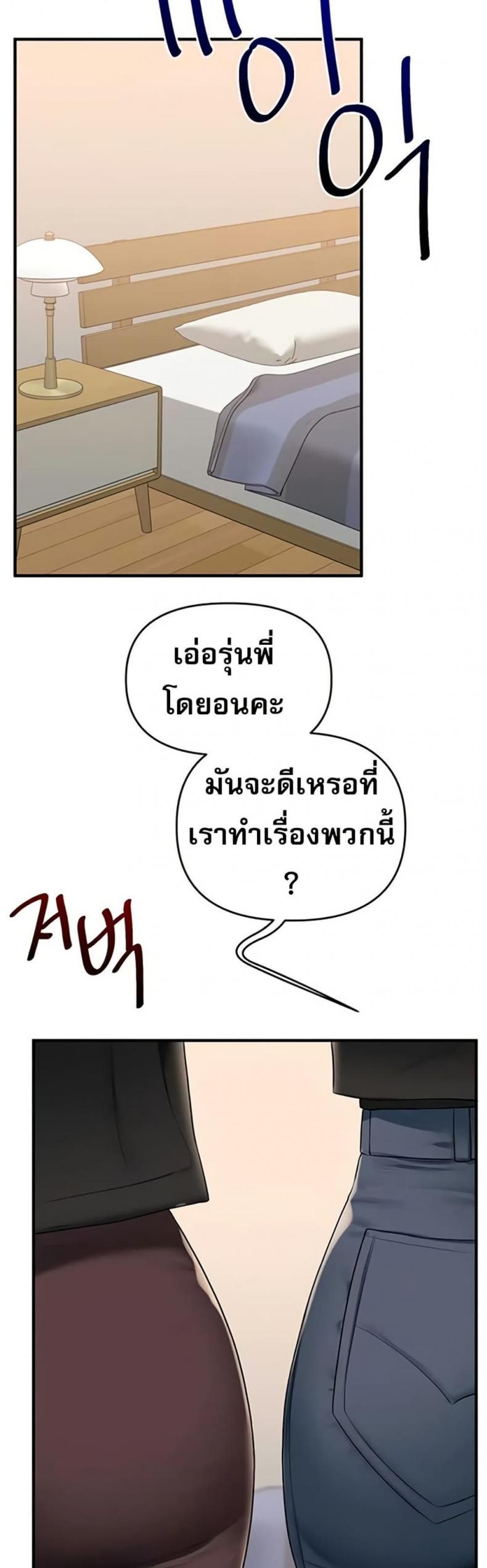 page-46