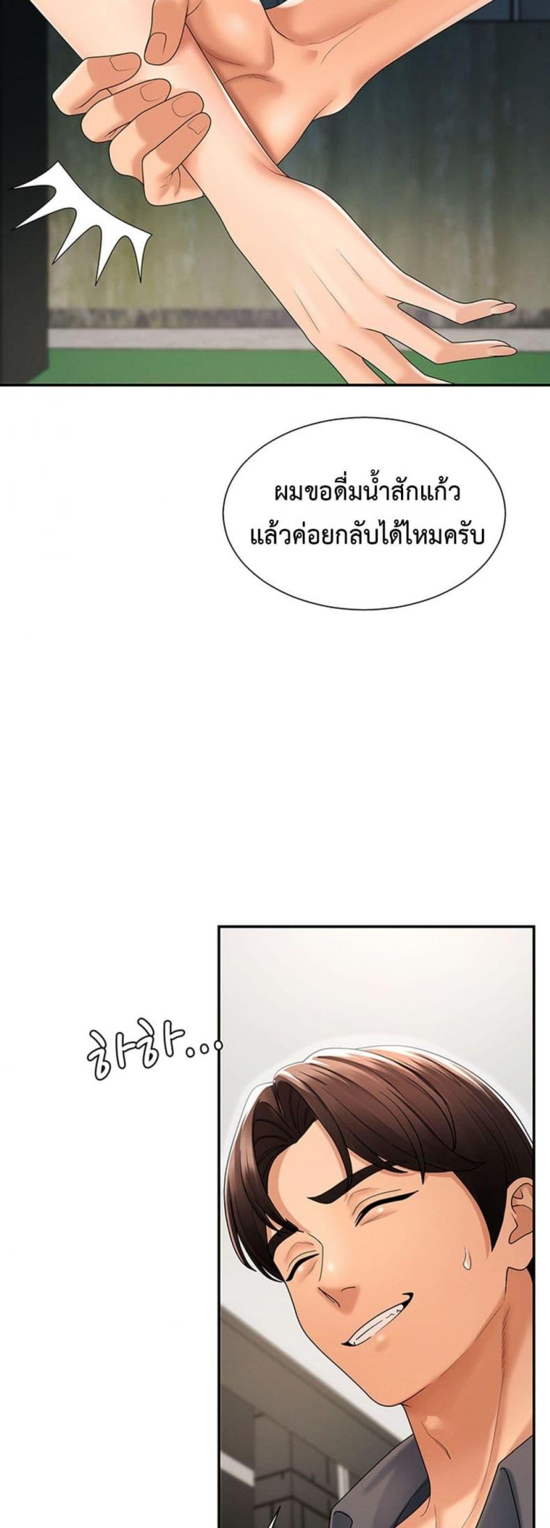 page-34