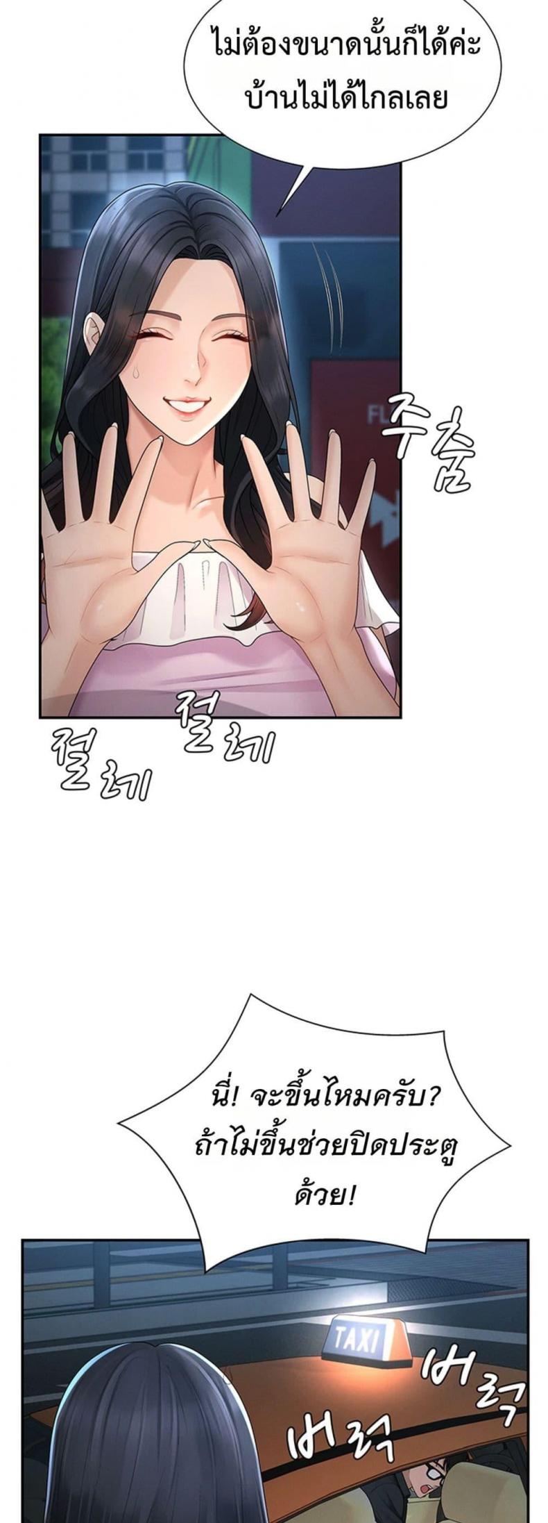 page-27