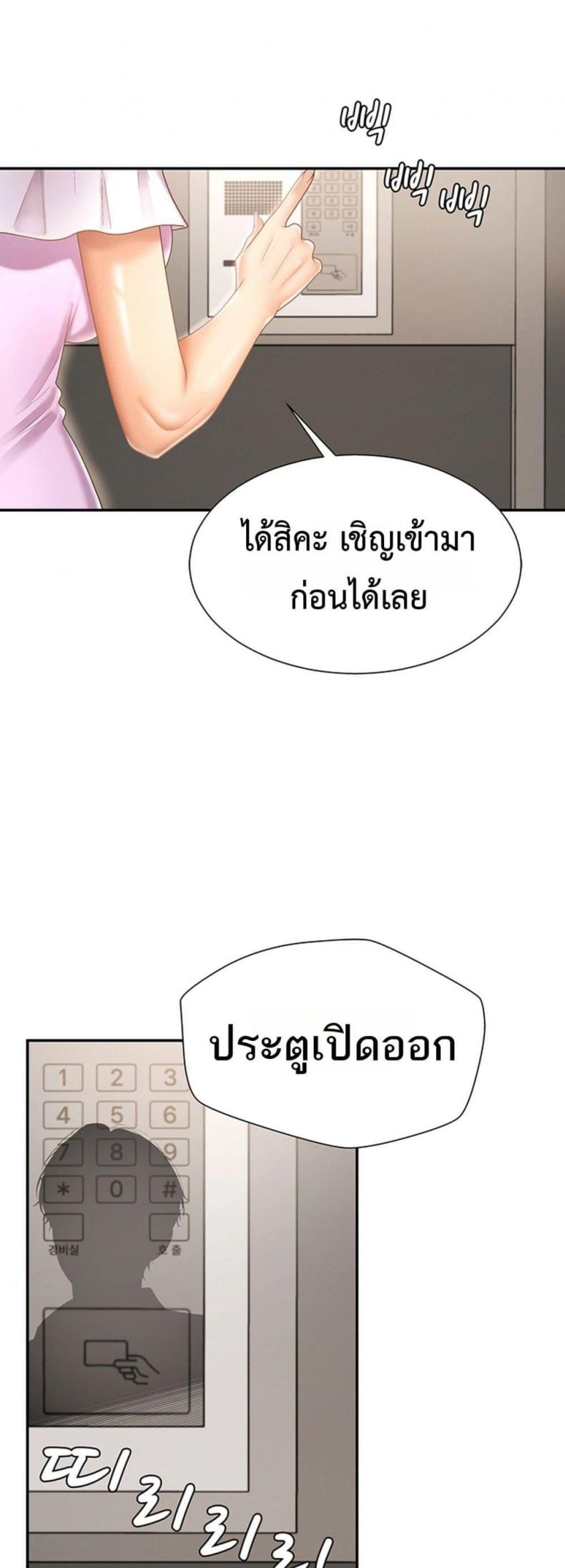 page-36