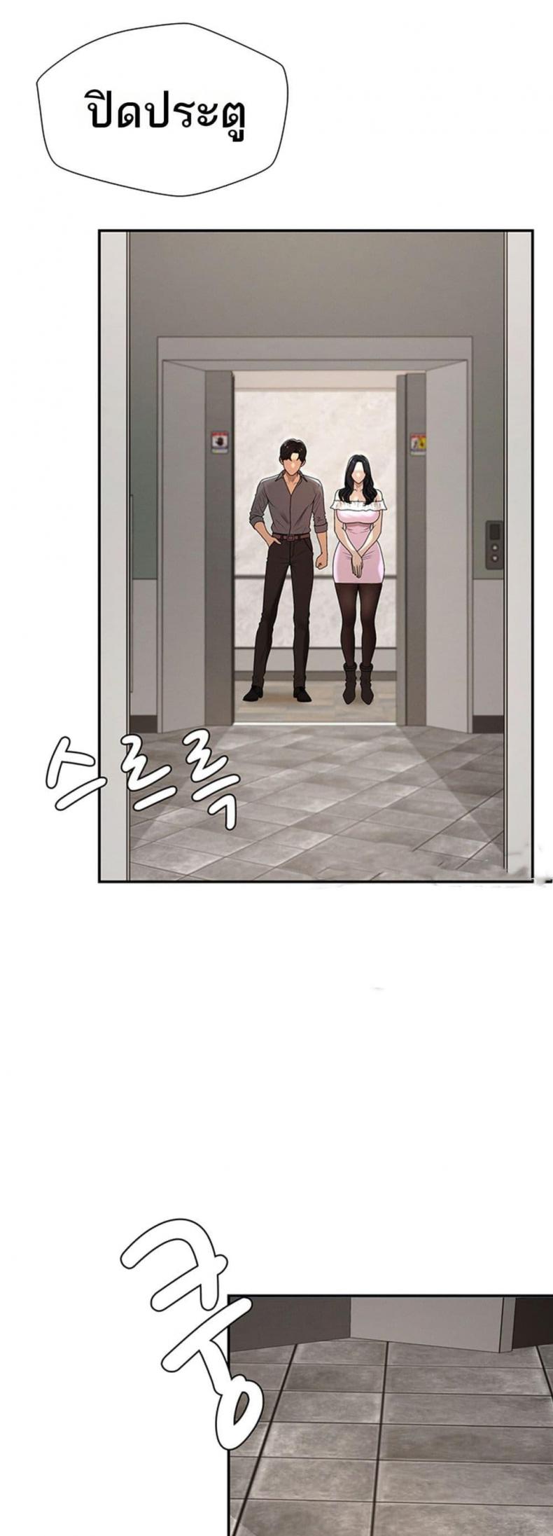 page-38