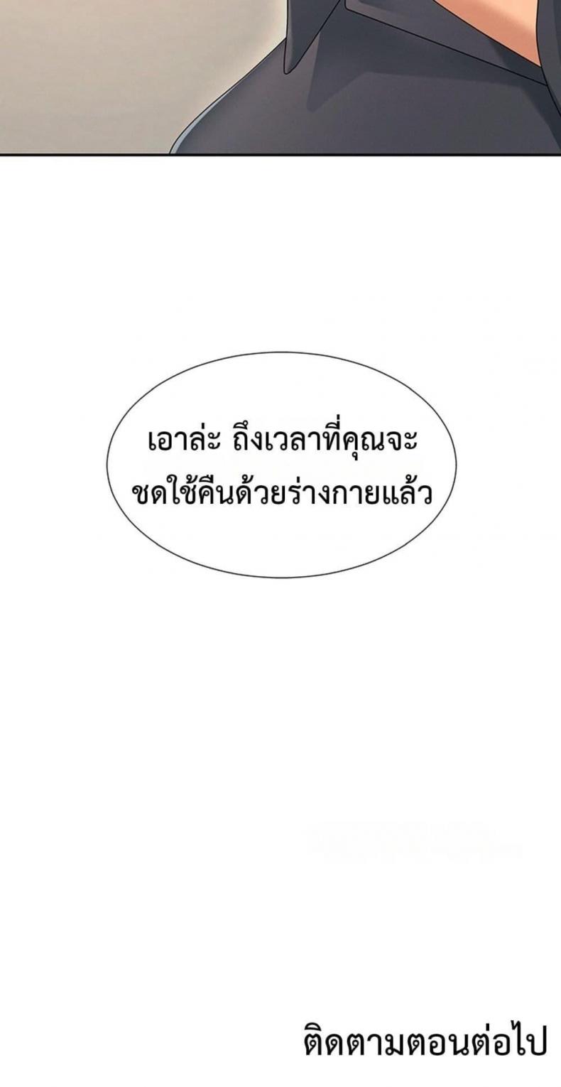 page-50