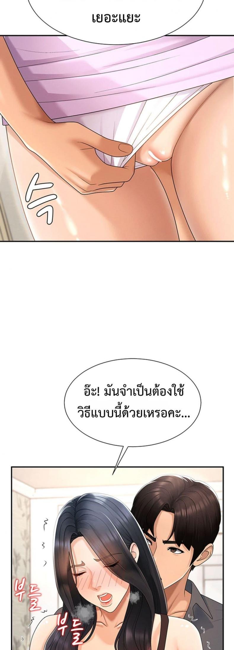 page-47