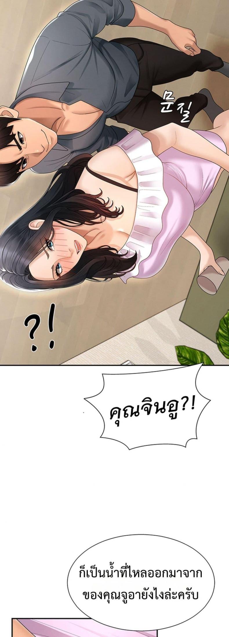 page-43