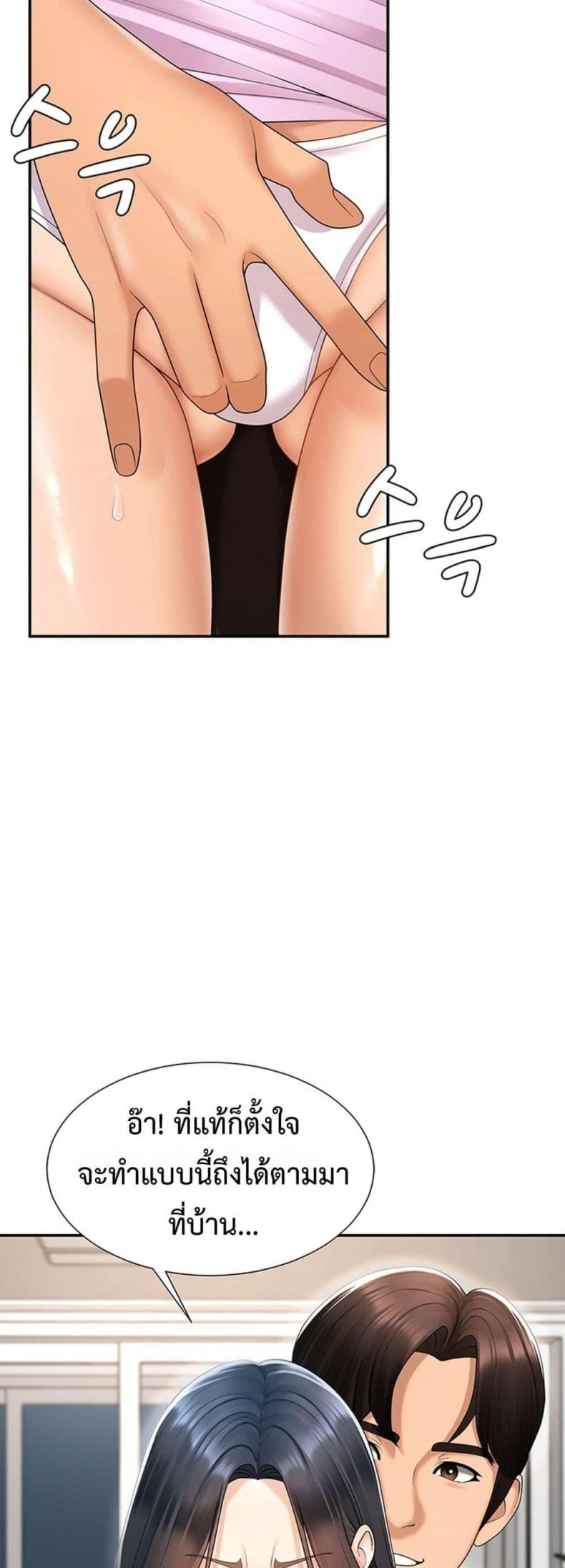page-44