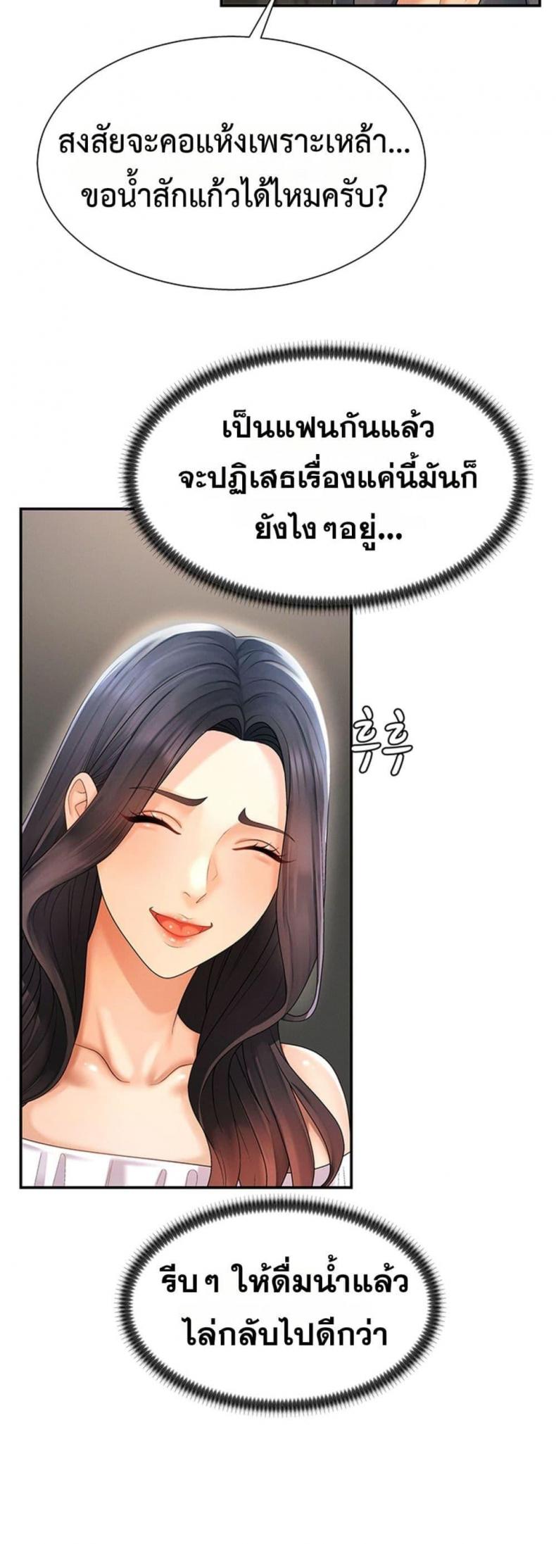 page-35