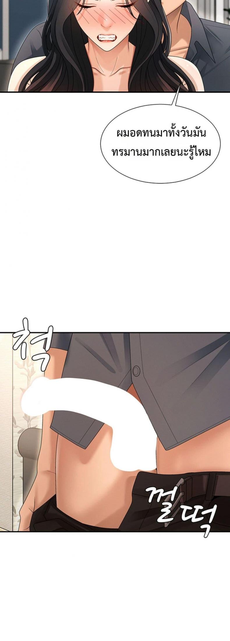 page-45