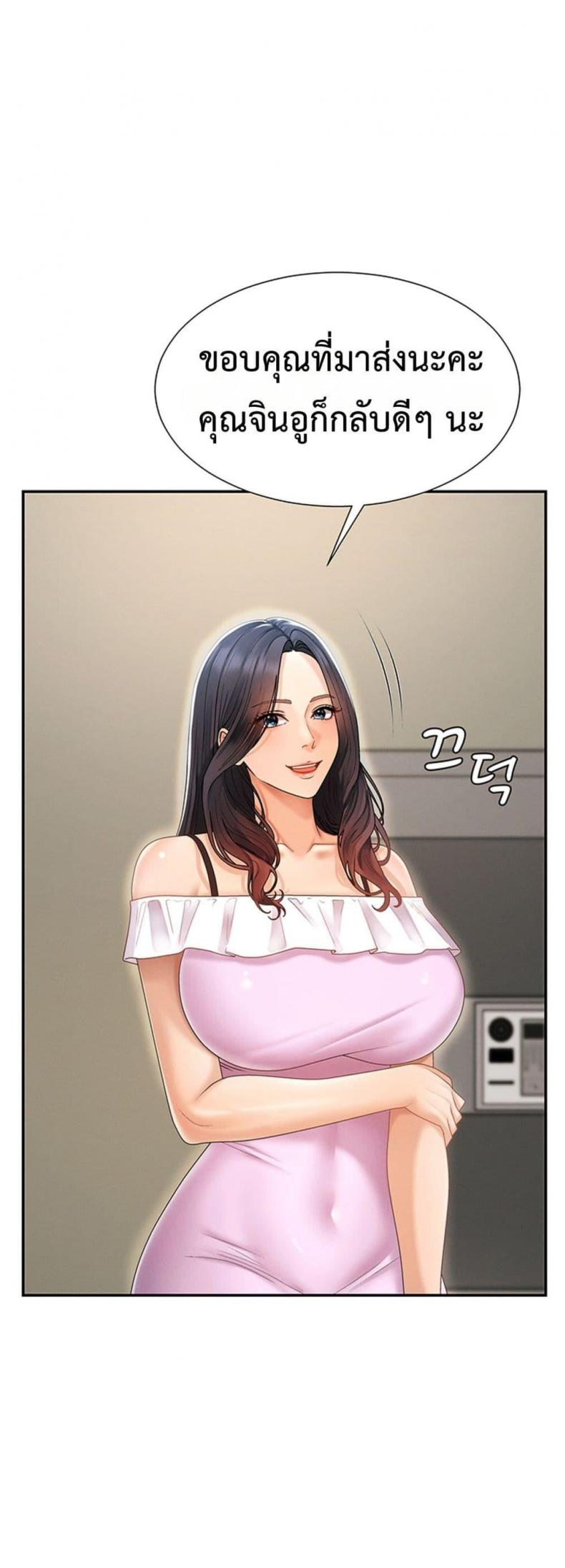 page-32