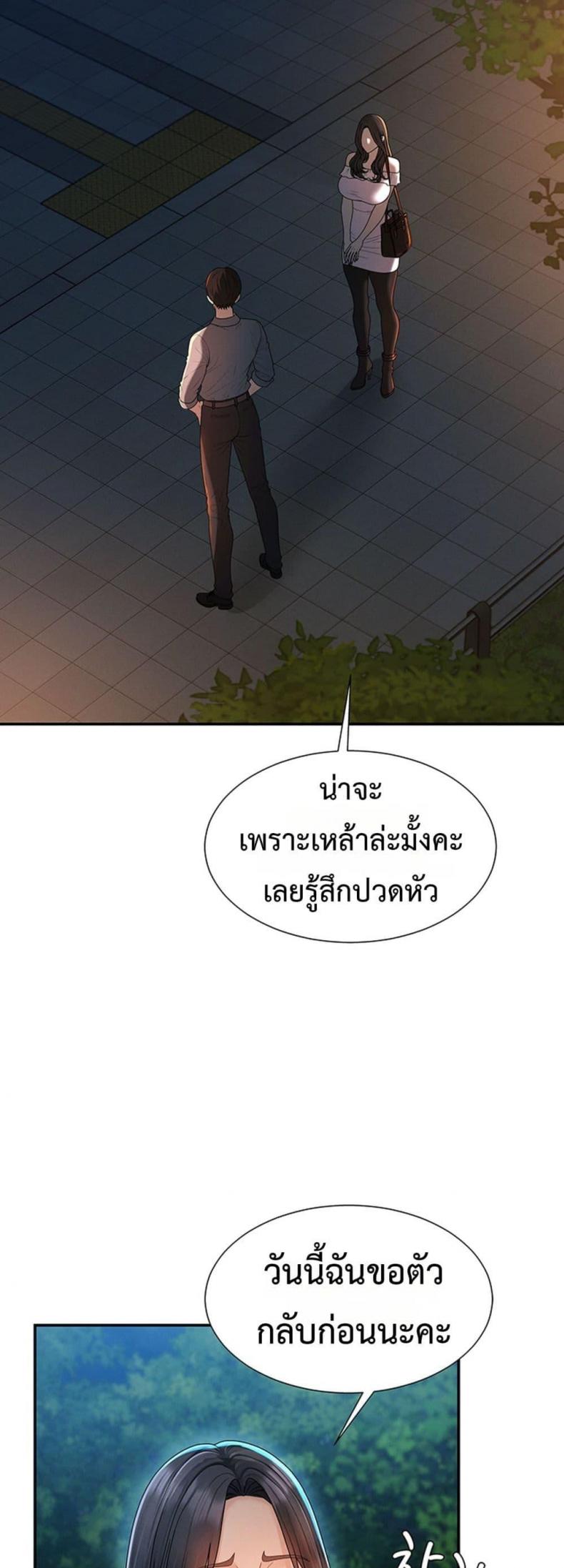 page-21