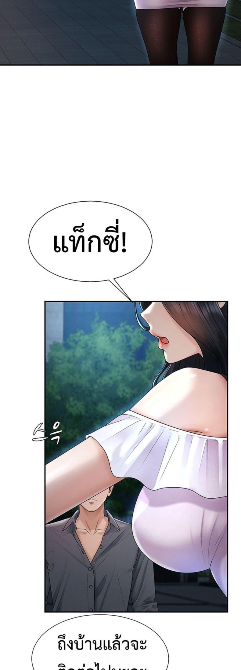 page-23